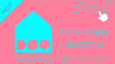 DOT空间设计