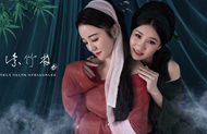 修图师赖毅古装人像修图：紫竹林